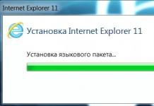Чому не інсталюється Internet Explorer і що робити?