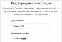 كيفية تسجيل الدخول إلى الإصدار الكامل من فكونتاكتي Google VKontakte قم بتسجيل الدخول إلى صفحتي