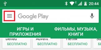Paano lutasin ang mga error sa Google Play kapag nag-i-install at nag-a-update ng mga application