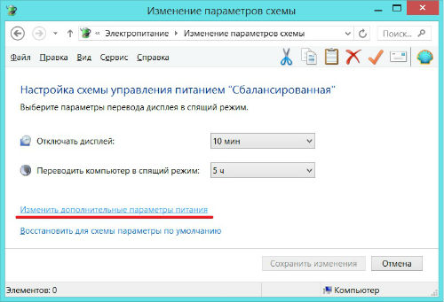 Windows сама выходит из спящего режима