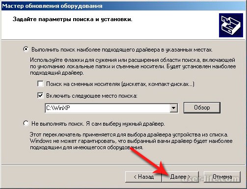 Наиболее подходящие драйверы установлены. Ручная установка драйверов. Установка драйвера вручную. Не устанавливается драйвер. Предложение с драйвером.