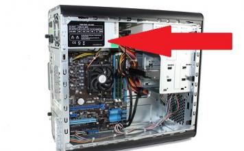 How to find out the power of the computer power supply?