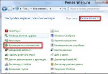 Архивация данных Windows 7 и восстановление